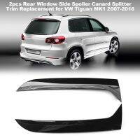 2pcs Rear Window Side Spoiler Canard Splitter Trim Replacement for VW Tiguan MK1 2007-2016 Car Accessories