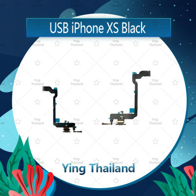 แพรตูดชาร์จ iPhone XS  อะไหล่สายแพรตูดชาร์จ แพรก้นชาร์จ Charging Connector Port Flex Cable（ได้1ชิ้นค่ะ) อะไหล่มือถือ คุณภาพดี Ying Thailand