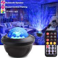 Led Star Galaxy Sterrenhemel Projector Nachtlampje Ingebouwde Bluetooth-Speaker Voor Slaapkamer Decoratie Kind Kids Birthd