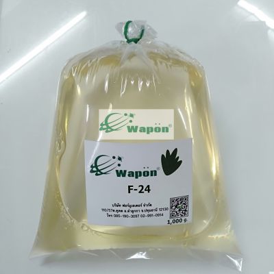 f24 Wapon®-Easy 1 กก.