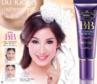 การันตี มิสทิน บีบี ออยคอนโทรล มูส Mistine BB Oil Control Mousse ของแท้100%