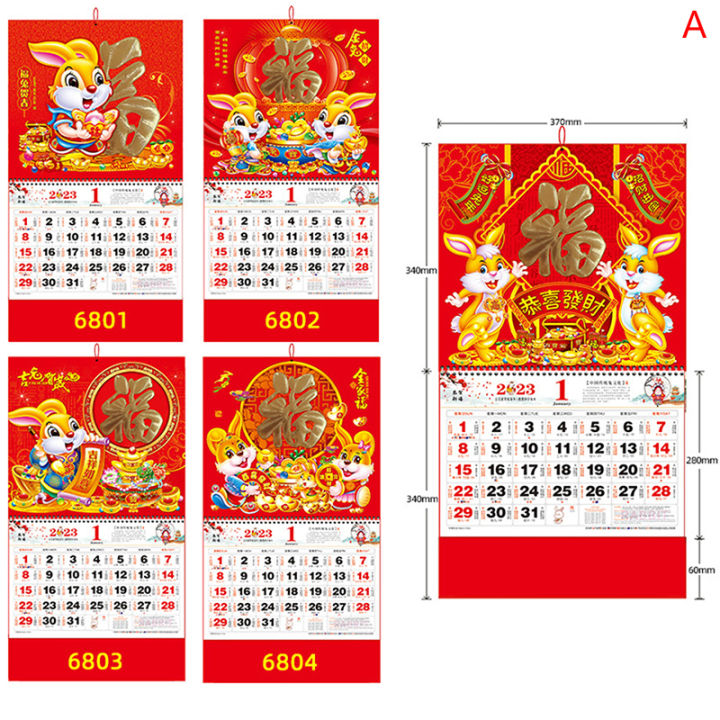 Chinese Wall Calendar 2023 Year Of The Rabbit Calendar Red Bronzing