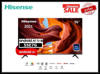 Hisense 55 นิ้ว 55E7G UHD 4K SMART Android TV ปี 2021 (รองรับ Disney+)สินค้า Clearance
