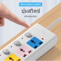 ปลั๊กไฟสามตา พร้อมช่อง USB 2 ช่อง ปลั๊กไฟ 4ช่อง 5เมตร ปลั๊กพ่วง ปลั๊กไฟUSB รางปลั๊กไฟ กันไฟสองชั้นปลั๊กไฟ