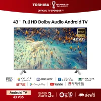 Toshiba TV 43V35KP ทีวี 43 นิ้ว Android TV Full HD LED Smart TV Voice Control รุ่น มีบลูทูธ