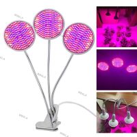 3 head 200 led grow light growlight full spectrum plant lamp hydro UV IR red blue grow tent box indoor Hydroponics greenhouse W6TH