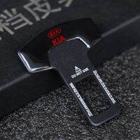 NEW 1PC Kia Sound Eliminate Car Seat Belt Buckle Alarm Stopper Car Accessories Kereta Aksesori 汽車安全帶插扣配件 Picanto Rio Ceroto ting