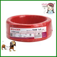 สายไฟ THW IEC01 RACER 1x4 ตร.มม. 30 ม. สีแดงELECTRIC WIRE THW IEC01 RACER 1X4SQ.MM 30M RED **สามารถออกใบกำกับภาษีได้ค่ะ**