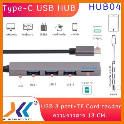 สินค้าขายดี!!! T-809B TF Card Reader + 3 x พอร์ต USB 3.0 USB-C/Type-C HUB Converter ที่ชาร์จ แท็บเล็ต ไร้สาย เสียง หูฟัง เคส ลำโพง Wireless Bluetooth โทรศัพท์ USB ปลั๊ก เมาท์ HDMI สายคอมพิวเตอร์