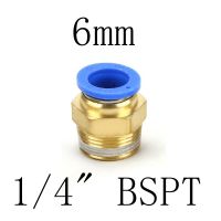 4Mm 6Mm 8Mm 10Mm ไปยัง M5 1/8 "1/4" 3/8 "1/2" BSP ด้ายตัวผู้ตรงหนึ่งสัมผัสอากาศนิวเมติกปลายบากท่อหัวต่อคอมพิวเตอร์ LQD3731ส่วนการแข่งขัน Co