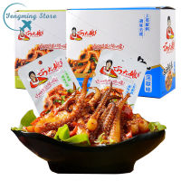 Qiaodaniang Qiaole ปลาหมึกหนวดอาหารทะเลรสเผ็ดขนมขบเคี้ยว 12g * 20bags กล่อง