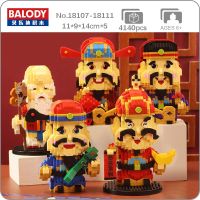 Balody China Legend God of Wealth Money Fortune Lucky Fame Happiness Longevity 3D DIY Mini Diamond Blocks Building Toy no Box