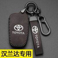 เหมาะสำหรับ Toyota Highlander Key Cover 2022 รุ่นที่สี่กระเป๋าใหม่ 18 พิเศษ 22 หนังรถหัวเข็มขัดชาย