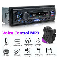 SWM-7812 Car Radio Stereo Player BT5.0 Car MP3 Player 60W FM Radio Stereo Audio Music USBSD Voice Control with 4 way RCA output