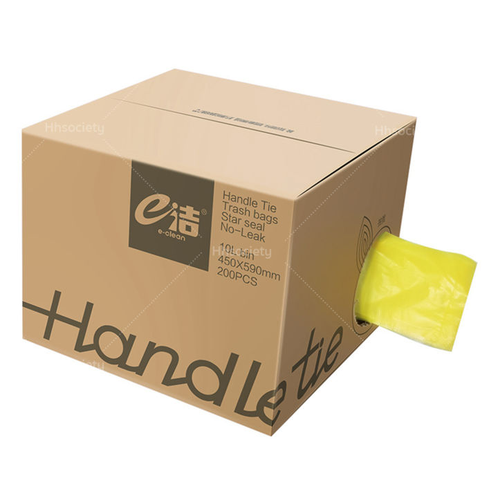 hhsociety-ถุงขยะ-แบบยกม้วน-ถุงขยะหูหิ้ว-ถุงขยะพร้อมกล่อง-ถุงใส่ขยะ-1ม้วน-200-ชิ้น-ขนาด45-59-ซม