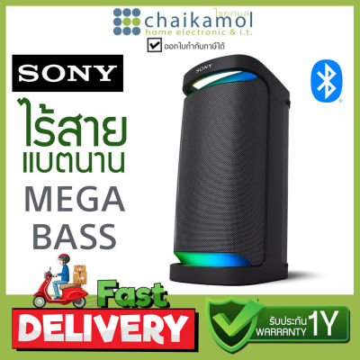 [Free ไมโครโฟนไร้สาย] SONY ลำโพงไร้สาย แบตอึด SRS-XP700 พร้อมเสียงปาร์ตี้รอบทิศทาง ลำโพงบลูทูธ Bluetooth Speaker / ประกัน 1 ปี