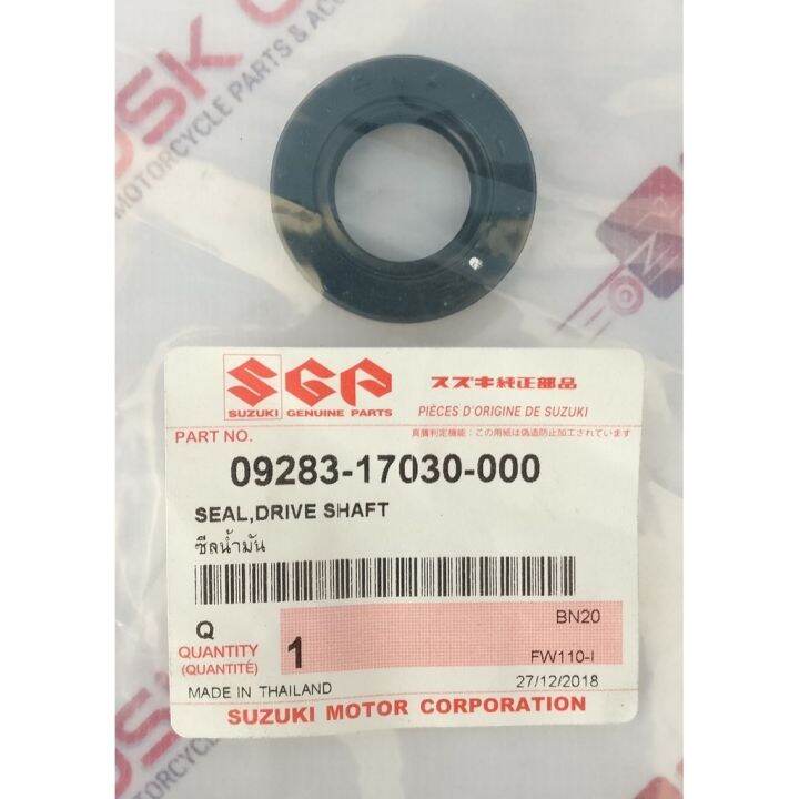 MOTORS Engine Sprocket Oil Seal for Raider J 110 / Pro Shogun 125 Smash