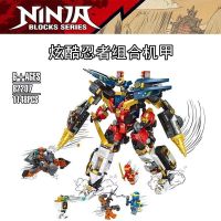 (HOT) เข้ากันได้กับเลโก้ 71765 Phantom Ninja Super Combi Mecha 2022 ผลิตภัณฑ์ใหม่ Kaizan ประกอบบล็อกอาคาร