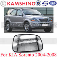 CAPQX สำหรับ KIA Sorento 2004 2005 2006 2007 2008รถด้านข้างกระจกมองหลังกระจกเลนส์นอกกระจกมองหลังเลนส์ย้อนกลับแก้ว