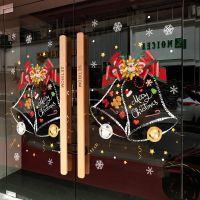 [COD] decorations static stickers snowflakes Claus tree pendant window glass door layout