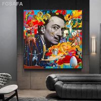 ♘ภาพกราฟฟิตีศิลปะ Salvador Dali โปสเตอร์แนวตั้งและภาพพิมพ์ป๊อปศิลปะผ้าใบวาดภาพศิลปะบนผนังการตกแต่งบ้านรูปภาพสำหรับห้อง