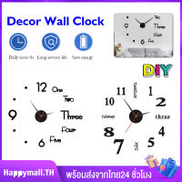 นาฬิกาติดผนัง DIY 3D  Wall Sticker Clock 3D DIY นาฬิกา3D ขนาด14นิ้ว ติดตั้งง่ายๆด้วยตัวเอง สไตล์โมเดิร์นเสียงเงียบ J43