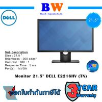 Dell E2216HV 1080p Monitor: Dell 22 Full HD Monitor  ประกัน 3 ปี ศูนย์ เดล