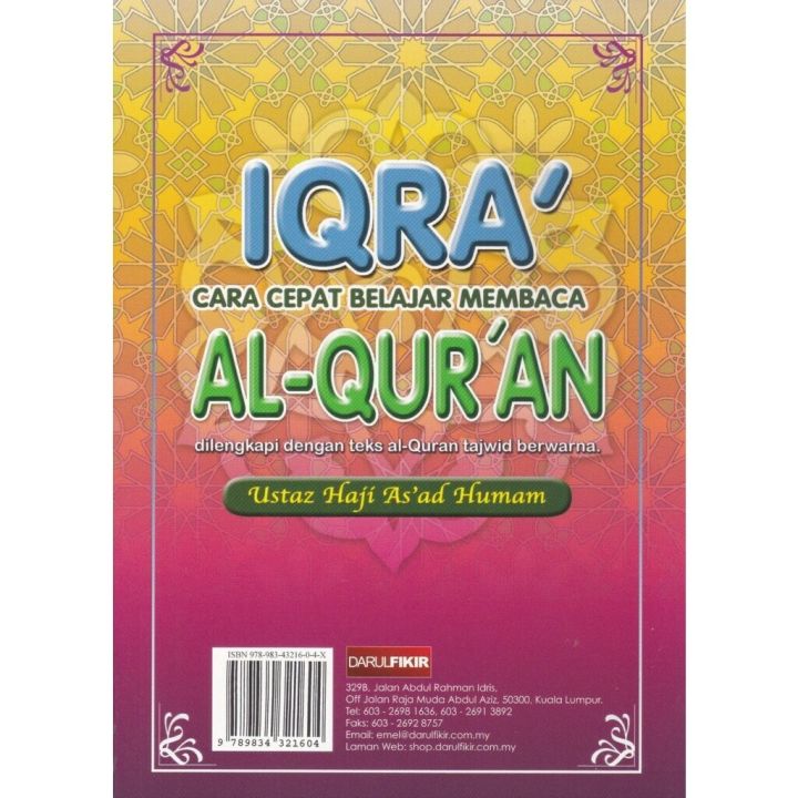 (READY) BUKU IQRA' CARA CEPAT BELAJAR MEMBACA AL-QURAN LENGKAP DENGAN ...