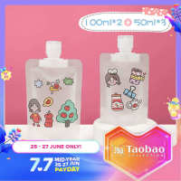 Travel Sub-Packing Bag Cosmetic Lotion Shower Gel Shampoo Travel Portable Small Facial Cleanser Disposable Sub-Bottle