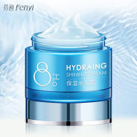 good ? Fenyi glossy facial cream 55g nourishing and hydrating moisturizing cream skin care products cosmetics manufacturers supply YY