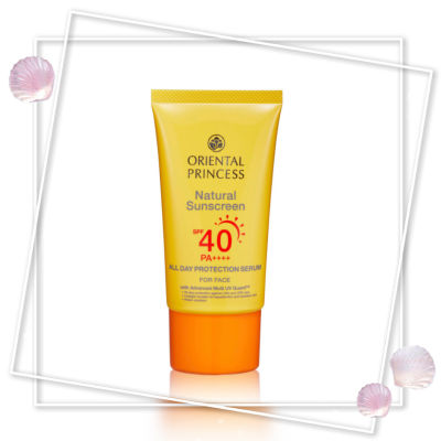 กันแดดสบายผิวพร้อมการบำรุงNatural Sunscreen All Day Protection Serum SPF 40 PA++++ ช่วยให้ผิวเรียบเนียนดูอ่อนเยาว์