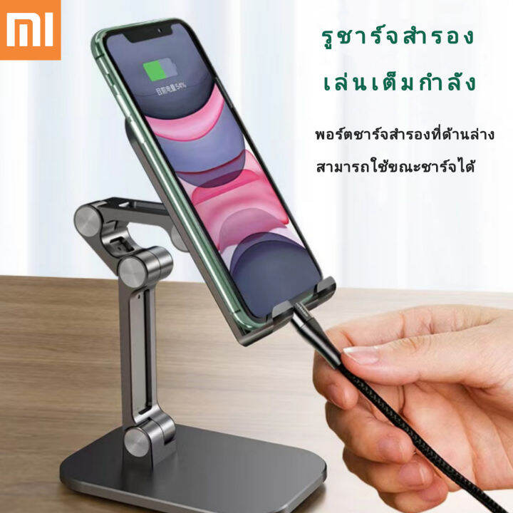 ที่ตั้งโทรศัพท์มือถือและแท็บเล็ต-xiaomi-ขนาดพกพา-ปรับมุมได้หลายมุม-ใช้งานทนทาน-ขาตั้งมือถือพับเก็บได้-ยึด-หดได้