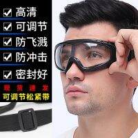 Cycling goggles against ms splash men ride motorcycle anti-fog labor windshield sand transparent protective glasses