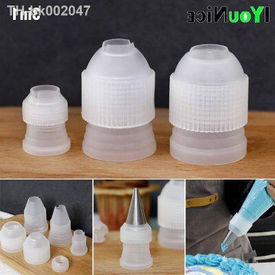 ⊕ 3pcs/set Decorating Mouth Converter Adapter Pastry Tips Plastic Connector Nozzle Sets Cake Decorating Tools Bakeware