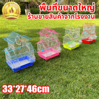 FKL กรงนก กรงนกแก้ว 33x27x46cm สำหรับนก กระต่าย เฟอเรท แกสบี้ กระรอก ลิงมาโมเสท กรงกระต่าย กรงสำหรับนก กรงนกทรงเหลี่ยม กรงสำหรับนก กรงนกเขาใหญ่ กรงนกราคาถูกๆ