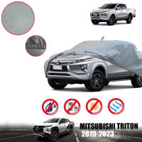 ผ้าคลุมรถยนต์ กันฝน กันแดด รุ่นอีซูซุ ไทรทัน Mitsubishi Triton รถกระบะ ปี 2019-2022 สีเงิน Silver จำนวน 1 ผืน