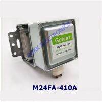 Hot Sale! แม็กนีตรอน M24FA-410A Galanz ตัวยิงความร้อนเตาอบไมโครเวฟ (magnetron) สุดฮอต!