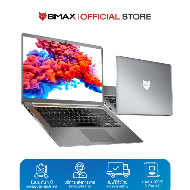 bmax-s14-โน๊ตบุ๊ค-หน้าจอ-14-นิ้ว-ความละเอียด1920x1080-ips-window-11-intel-celeron-n4100-8gb-256-gb-ssd-usb3-0-2-wifi-2-4ghz-5ghz