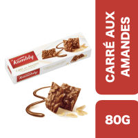 Kambly Carre Aux Amande (Almond Square) 80g ++ แคมบลี อัลมอนด์สแควร์ 80ก.