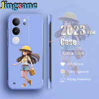 Jingsanc เคสการ์ตูนไร้ขอบสำหรับ VIVO V29 5G/VIVO S17 Pro 5G เคสโทรศัพท์บางพิเศษสีด้านเด็กผู้หญิงสวยพีซีฝาหลังป้องกันการกระแทก V29 5G /Vivo S17 Pro 5G A13-1