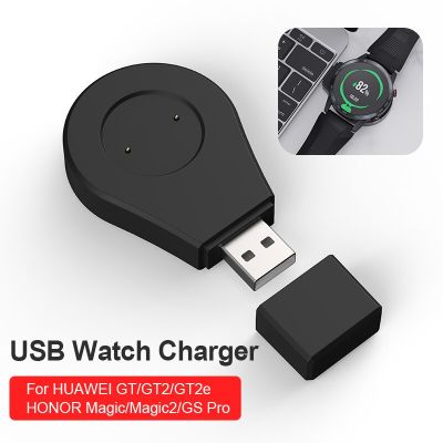 [ร้อน] นาฬิกา Huawei เครื่องชาร์จ USB สำหรับ GT GT2แม่เหล็กเร็วอุปกรณ์เสริมแท่นชาร์จ Honor Magic Wacth 1 2 GS Pro แท่นชาร์จ