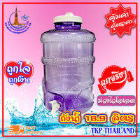 ถังน้ำ ถังน้ำดื่ม "สีม่วงไวโอเล็ต" PET 18.9 L "รับสกรีน-โลโก้"  Food Grade มีหูหิ้ว/มีก๊อก (ปากกว้าง 18.9 ลิตร)