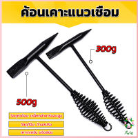 Ayla ค้อน เคาะ แนวเชื่อม สแลก ค้อนเคาะแนวเชื่อม 300 กรัม 500 กรัม Spring hammer