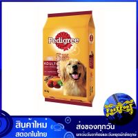 อาหารสุนัขโต รสตับและผัก 10 กิโลกรัม เพดดิกรี Pedigree Adult Dog Food Liver and Vegetable อาหารสำหรับสุนัข อาหารหมา อาหารสุนัข อาหารสัตว์ อาหารสัตว์เลี้ยง