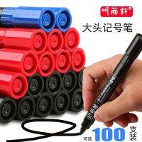 ◊⊙ Tingyuxuan marker black blue red color logistics pen for writing on cartons large-head pen oil-based ink quick-drying marker pen hook line pen thick pen for marking and marking pen