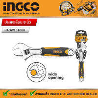 INGCO ประแจเลื่อน 8 นิ้ว  รุ่น HADW131088