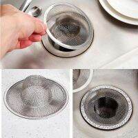 【YF】☃  Sink Strainer Drain Sewer Filter Mesh Trap Bathtub Shower Hair Stopper Accessories