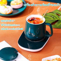 I Home appliances เครื่องทำความร้อนแก้วกาแฟ เครื่องอุ่นกาแฟ【ไม่มีถ้วยแต่จานรองแก้ว】