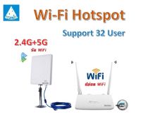 อุปกรณ์ ขยายสัญญาณไวไฟ Router R658U+N519D ขยายสัญญาณ Wi-Fi รับ Wifi แล้ว ปล่อยสัญญาณ Wifi ต่อ ผ่าน Router รองรับการใช้งาน ผ่านสาย LAN และ Wi-Fi สูงสุด 32 User+