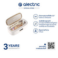 Alectric เครื่องทำความสะอาด ล้างแว่นตา Ultrasonic Smart - รับประกัน 3 ปี [Pre-30 day